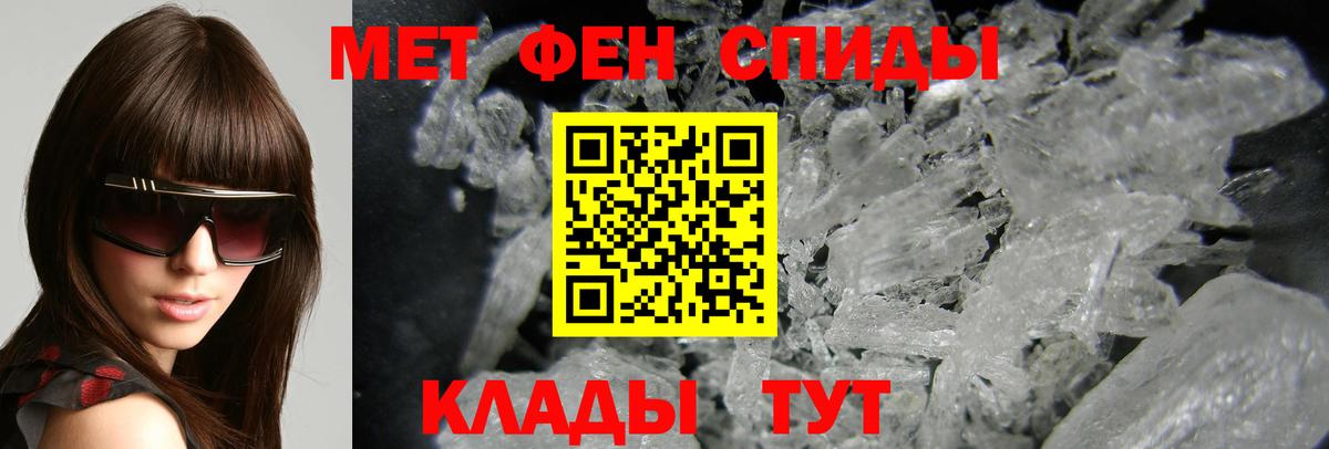 Amphetamine Розовый  АМФ  Шахты  Вход с VPN 
