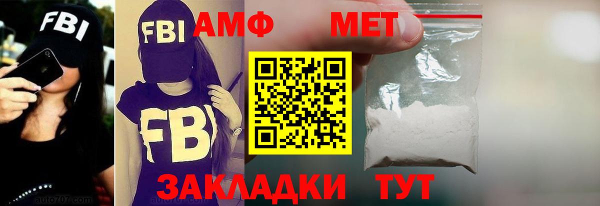 Amphetamine 97% Шахты