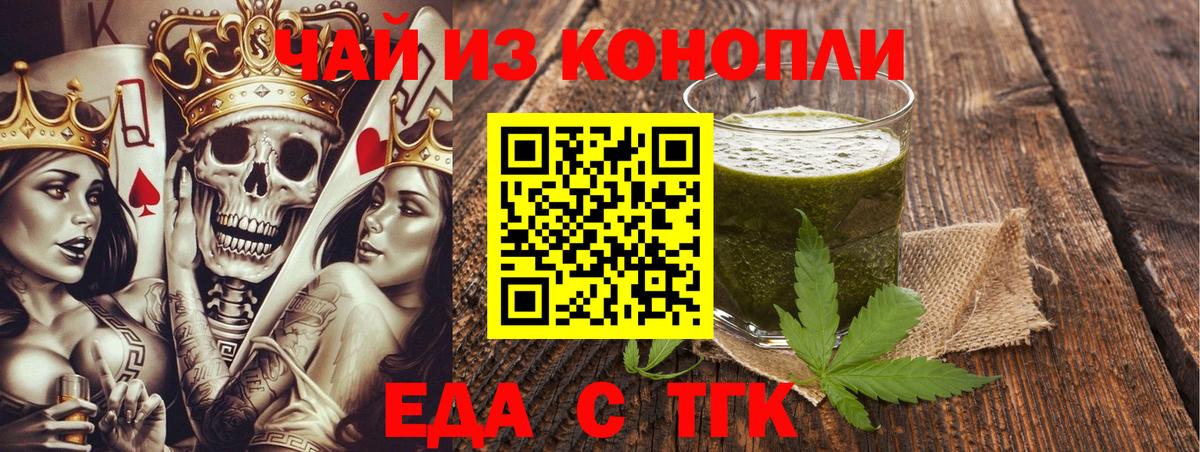 Canna-Cookies конопля  Вход с VPN  Шахты 