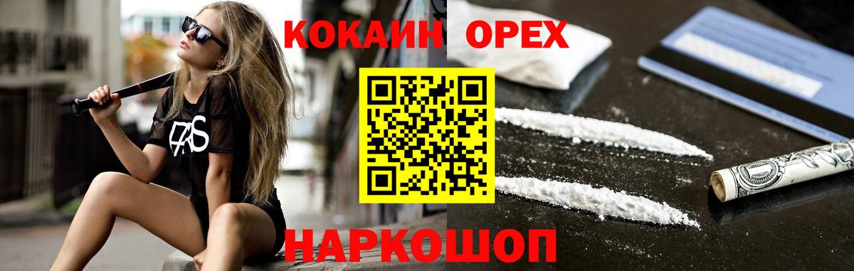 КОКАИН Перу Шахты