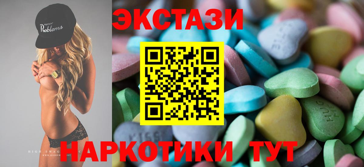 Шахты  Вход с VPN  КОКАИН  ГАШИШ  Амфетамин кристаллы  Кокаин  Канабис  Вейп ТГК  Меф МЯУ МЯУ   НБОМе  ЭКСТАЗИ  А ПВП СОЛЬ  