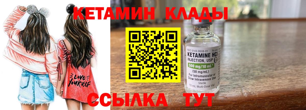 MEGA рабочий сайт  Кетамин VHQ  Вход с VPN  darknet формула  Шахты 