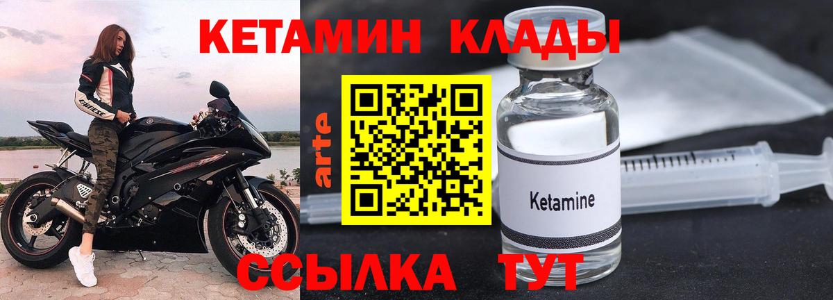  Cocaine Шахты