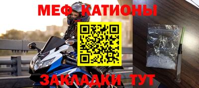 метамфетамин Комсомольск-на-Амуре