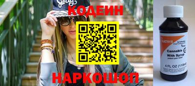 метамфетамин Комсомольск-на-Амуре