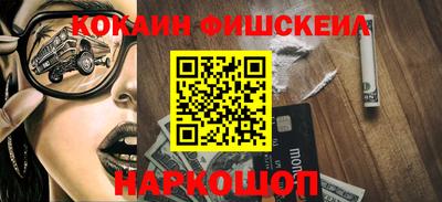метамфетамин Комсомольск-на-Амуре
