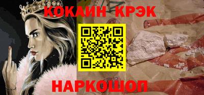 метамфетамин Комсомольск-на-Амуре