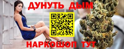 марихуана Коммунар
