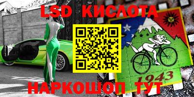метамфетамин Комсомольск-на-Амуре