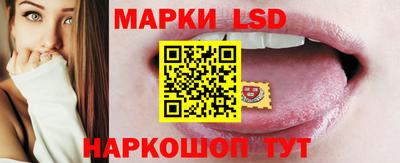 метамфетамин Комсомольск-на-Амуре