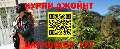 метамфетамин Комсомольск-на-Амуре