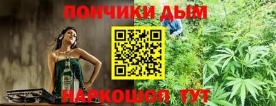 метамфетамин Комсомольск-на-Амуре