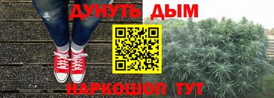 метамфетамин Комсомольск-на-Амуре