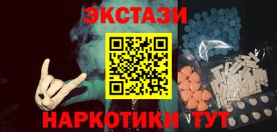 метамфетамин Комсомольск-на-Амуре