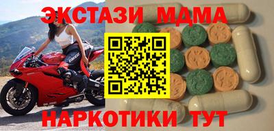 mdpv Конаково