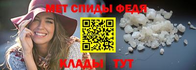 метамфетамин Комсомольск-на-Амуре