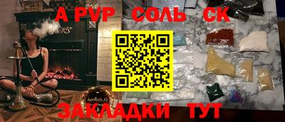 mdpv Конаково