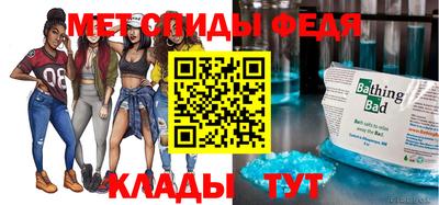 метамфетамин Комсомольск-на-Амуре