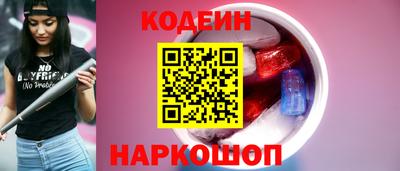 метамфетамин Комсомольск-на-Амуре