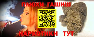 метамфетамин Комсомольск-на-Амуре