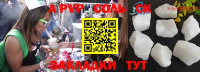 метамфетамин Комсомольск-на-Амуре