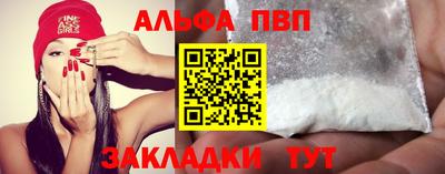 метамфетамин Комсомольск-на-Амуре