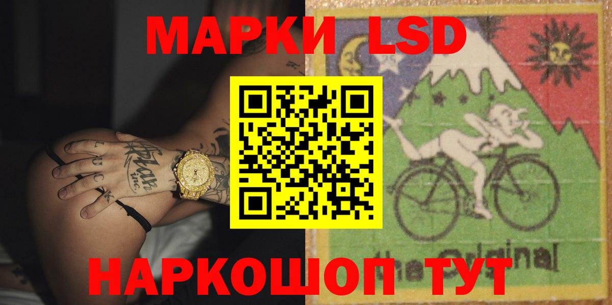 Лсд 25 экстази кислота  ЛСД экстази ecstasy  мега ТОР  Шахты  Вход с VPN 