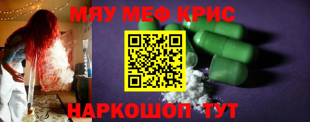 МЕФ  Шахты