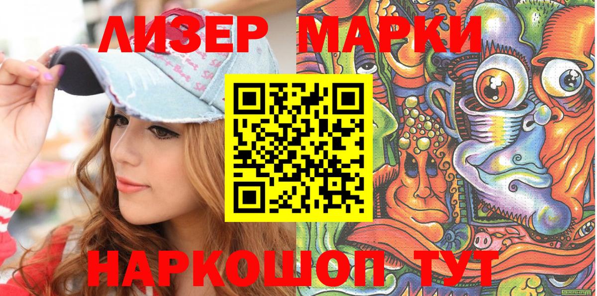 Шахты  Марки N-bome 1,5мг  Вход с VPN 